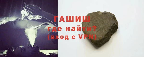 кокаин VHQ Белокуриха